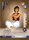 Aladdin Lvl 3